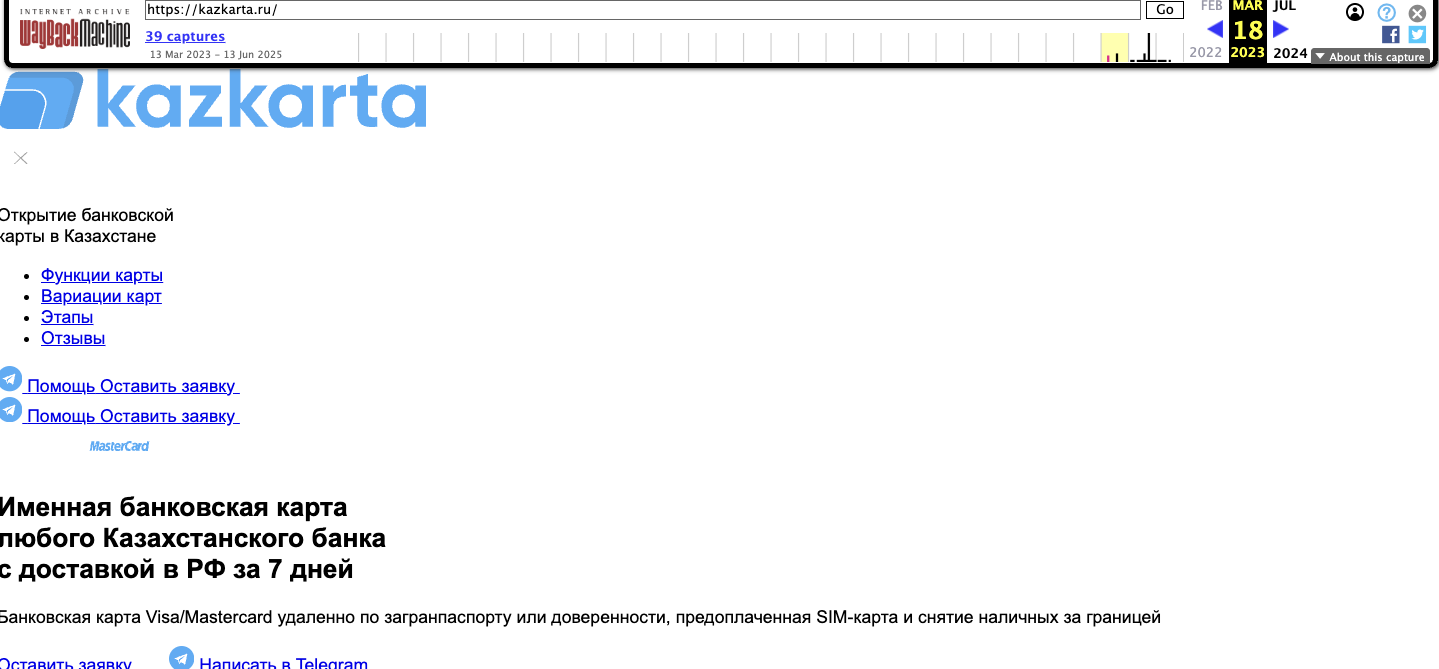 казкарта отзывы казкарта отзывы