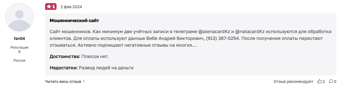 казкарта ру казкарта ру