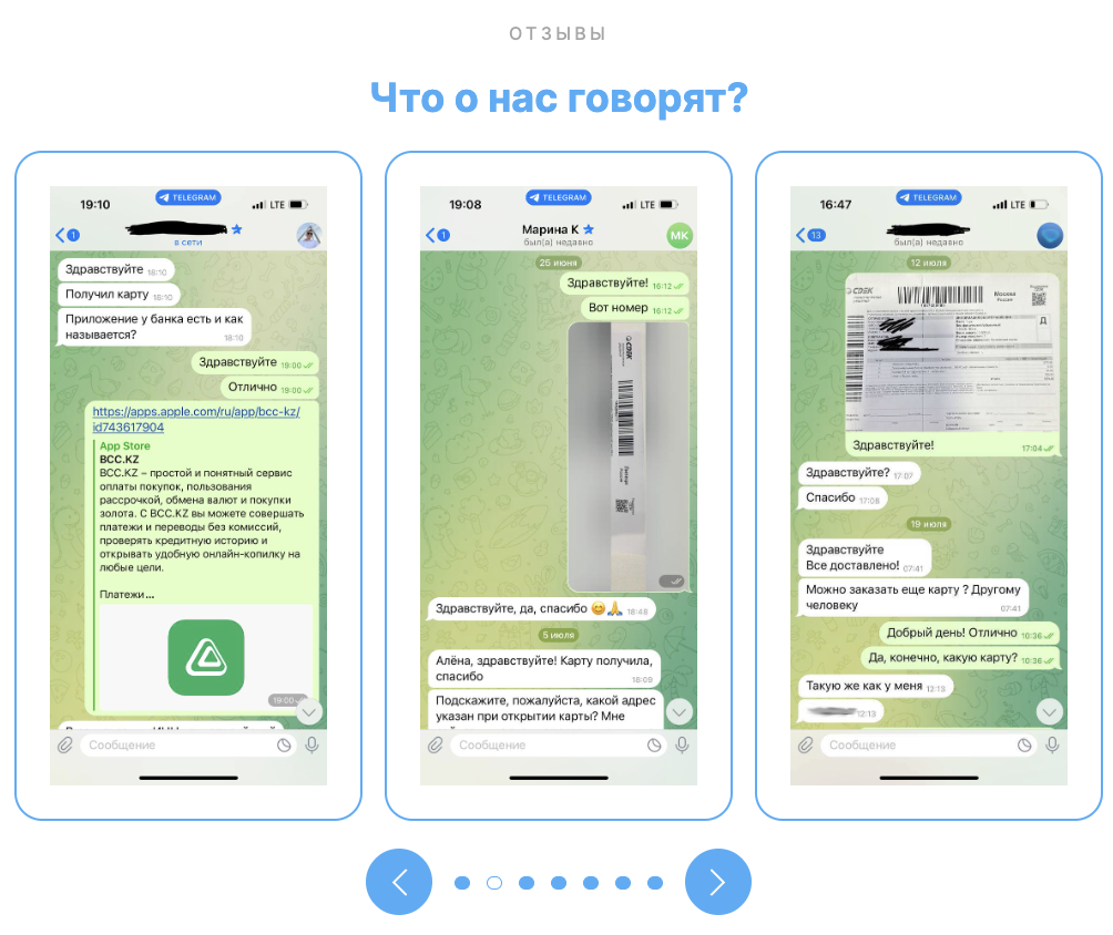 казкарта ру отзывы казкарта ру отзывы