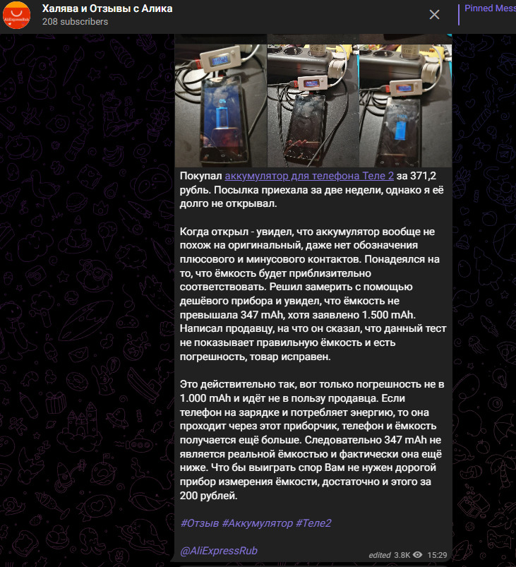 Халява и Отзывы С Алика Халява и Отзывы С Алика