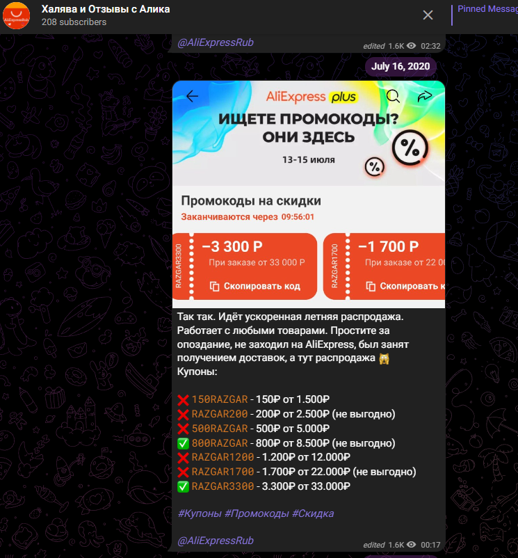 Халява С Алика Халява С Алика