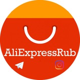 Халява С Алика