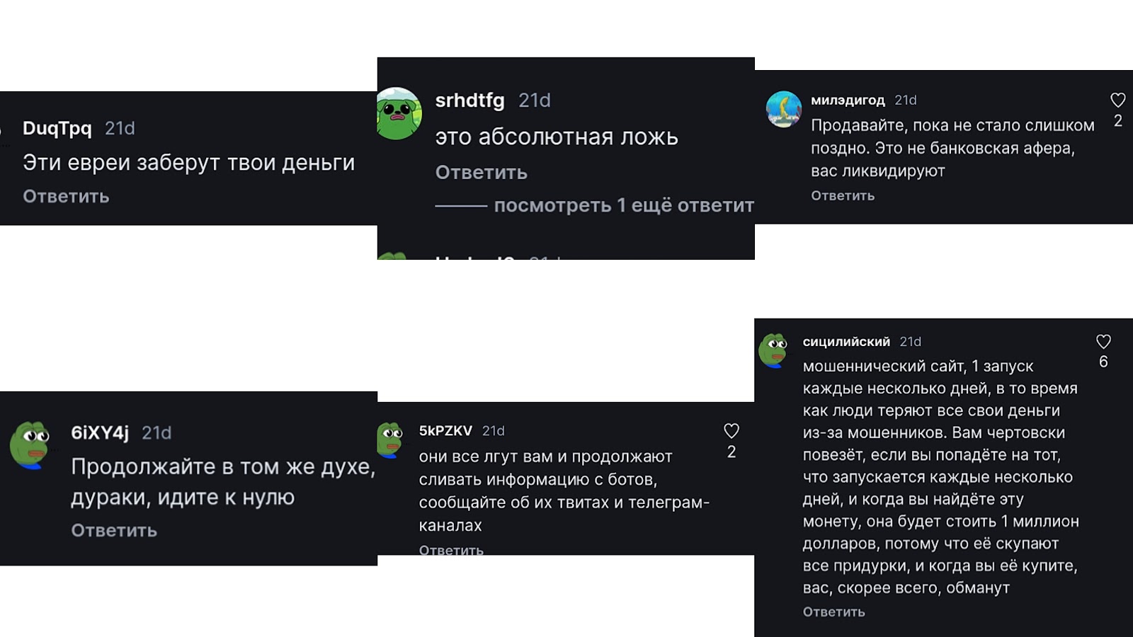 киппа киппа