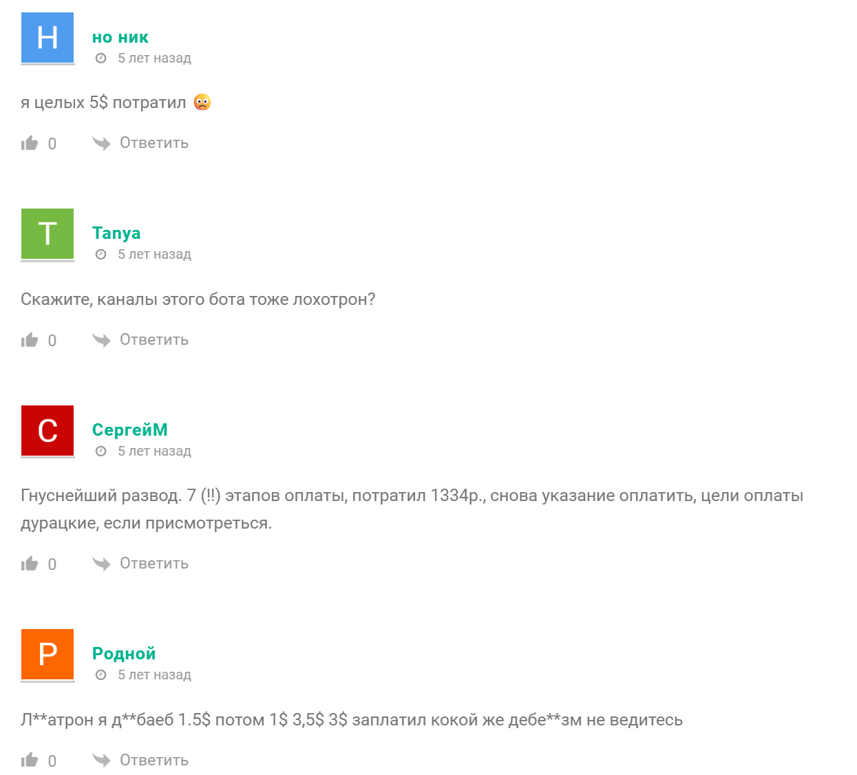 клевер тг клевер тг