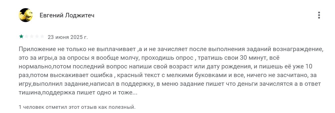 кликсенс заработок кликсенс заработок