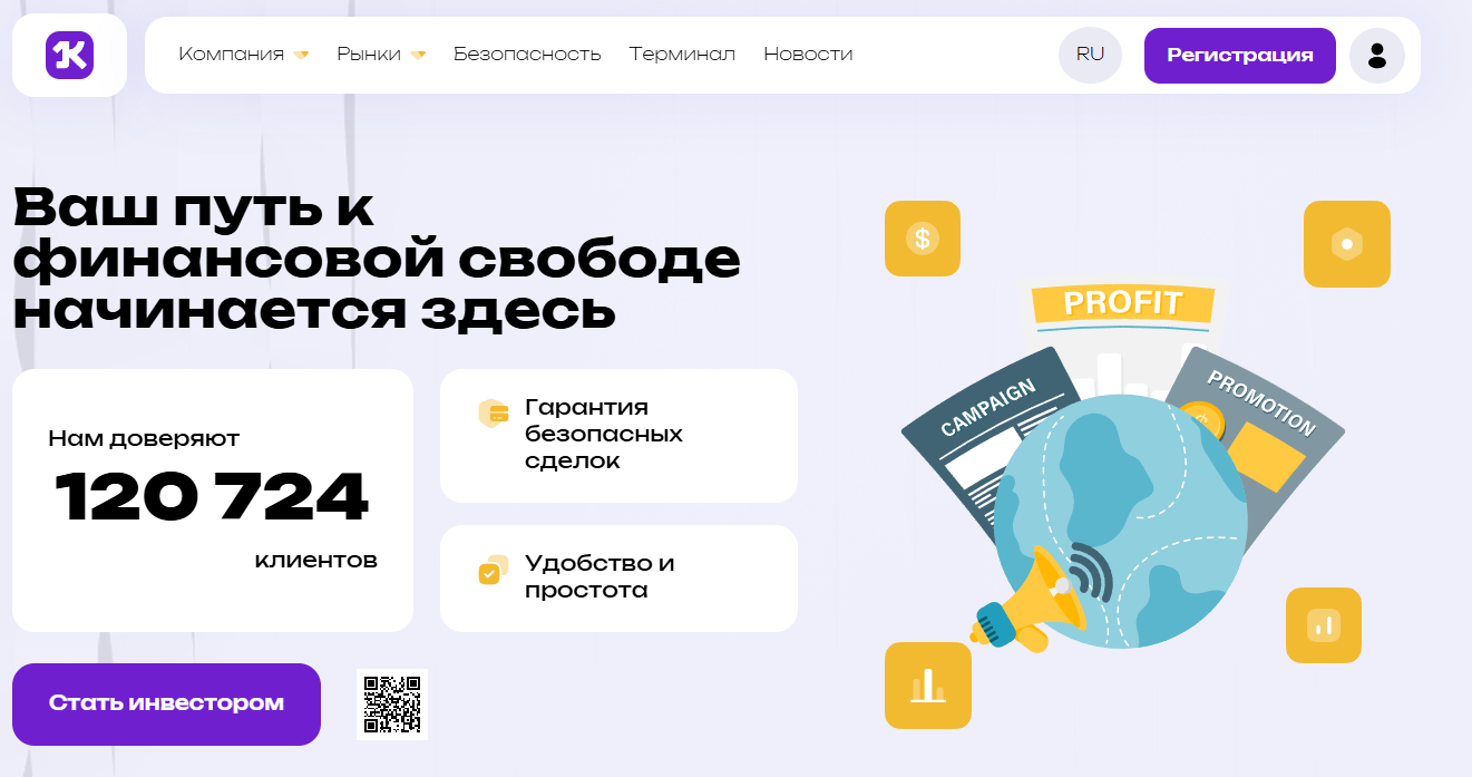 klori tec top отзывы klori tec top отзывы