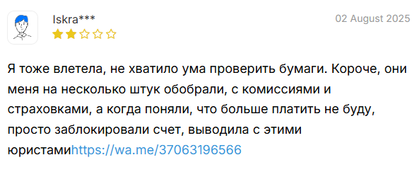 kloritec криптовалюта kloritec криптовалюта