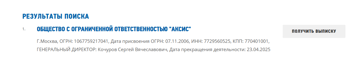 kollotwain kollotwain