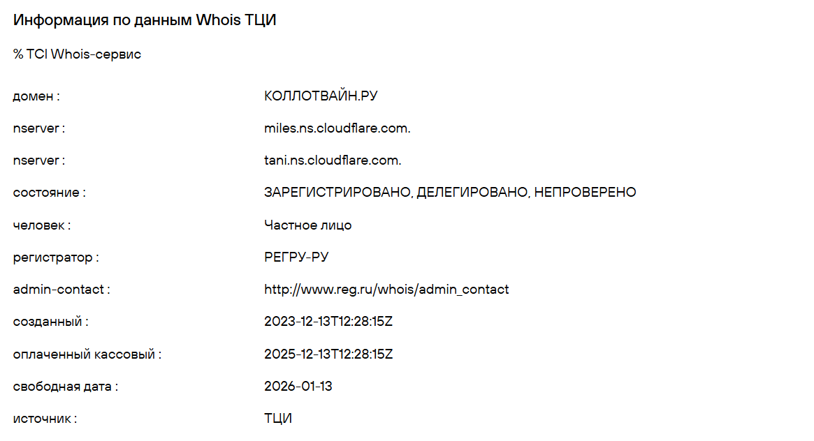 kollotwain kollotwain