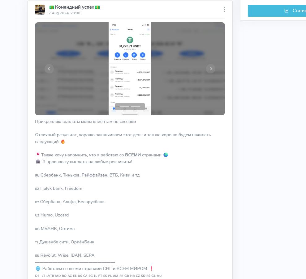 командный успех телеграмм канал командный успех телеграмм канал