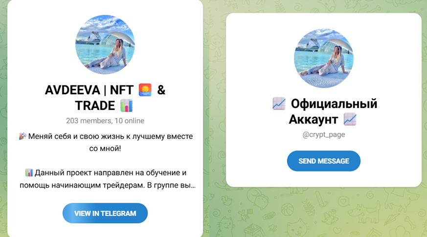 командный успех телеграмм канал командный успех телеграмм канал