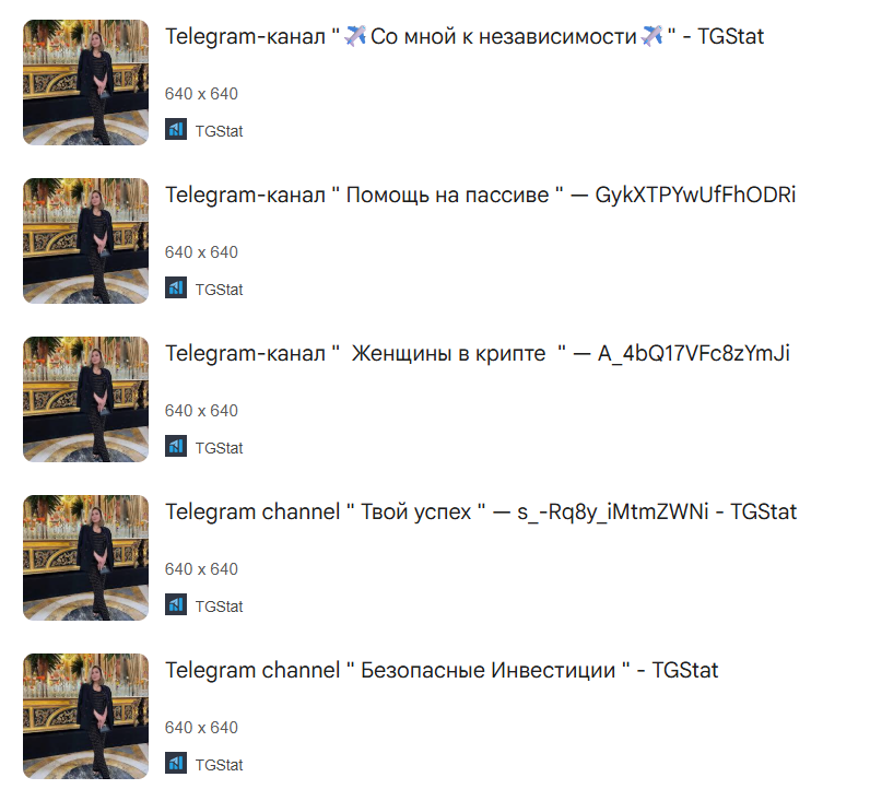 командный успех телеграмм канал командный успех телеграмм канал