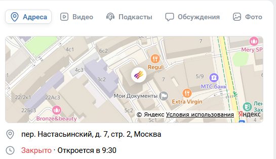 комон комон