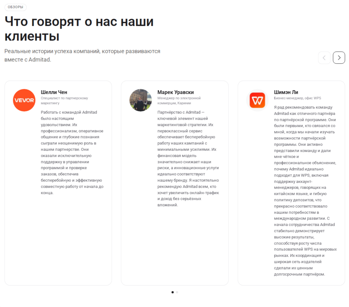 компания admitad kz заработок компания admitad kz заработок