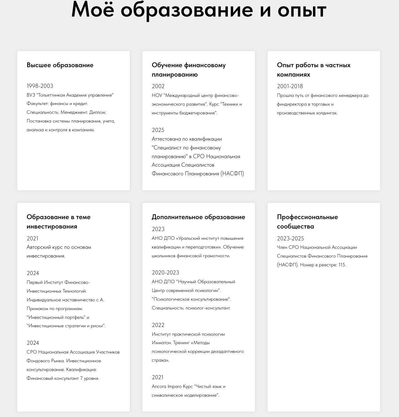 консультант екатерина жевжаренко консультант екатерина жевжаренко