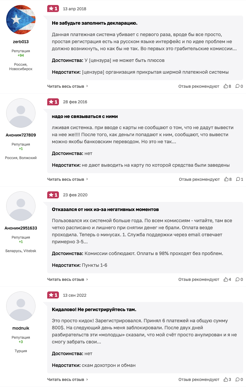 кошелек neteller com кошелек neteller com