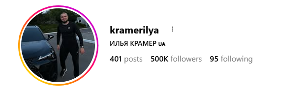 kramer ilya kramer ilya