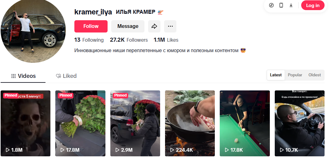 kramerilya kramerilya