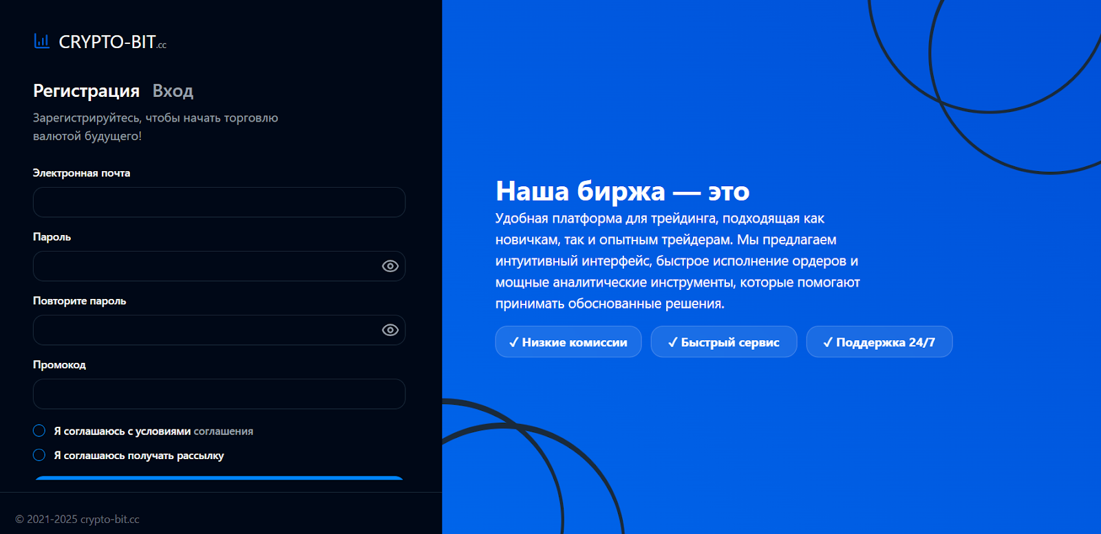 крипто бит отзывы крипто бит отзывы