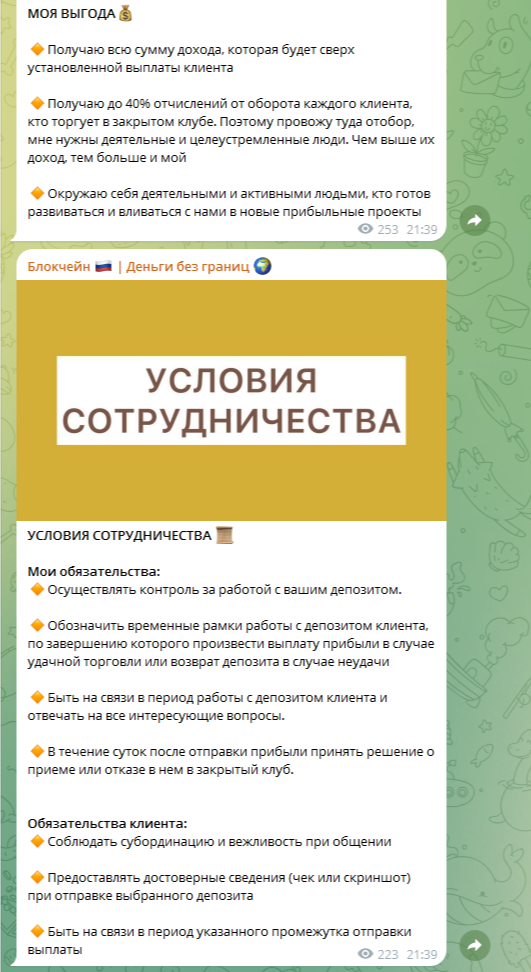 крипто поток финансовая свобода крипто поток финансовая свобода