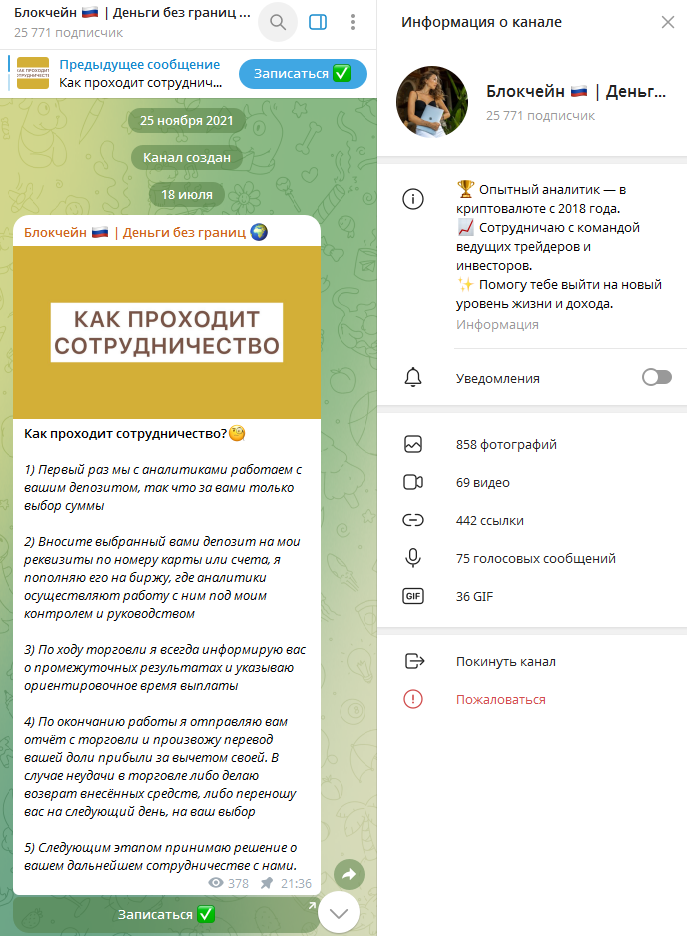 крипто поток финансовая свобода крипто поток финансовая свобода