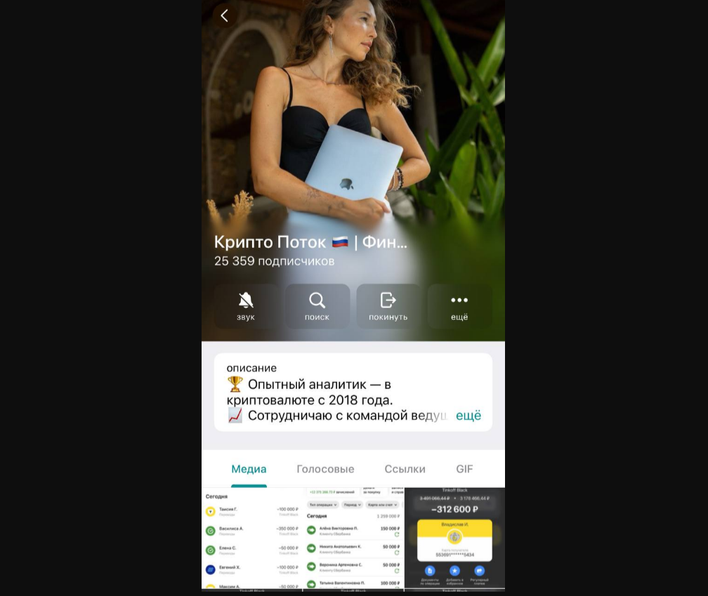 крипто поток финансовая свобода крипто поток финансовая свобода