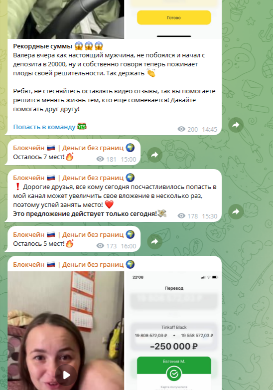 крипто поток финансовая свобода крипто поток финансовая свобода