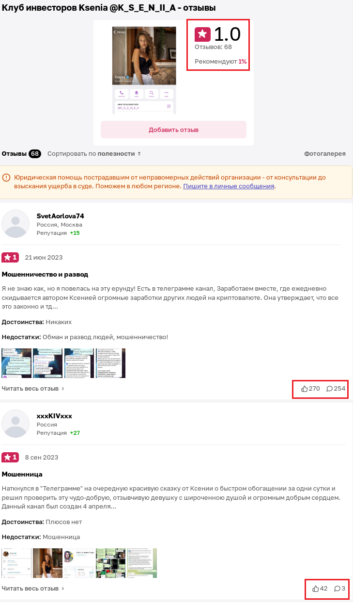 крипто поток финансовая свобода крипто поток финансовая свобода