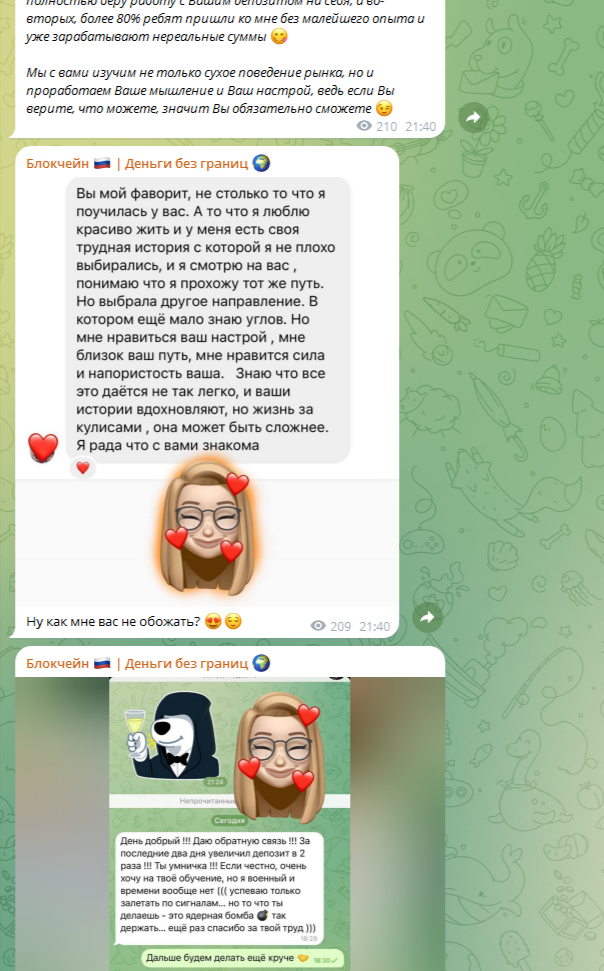 крипто поток финансовая свобода крипто поток финансовая свобода