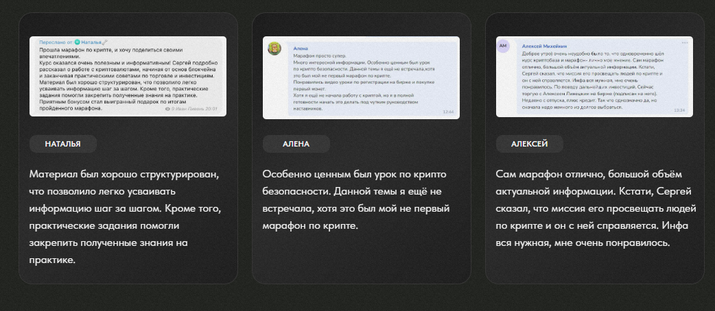 крипто пульс крипто пульс