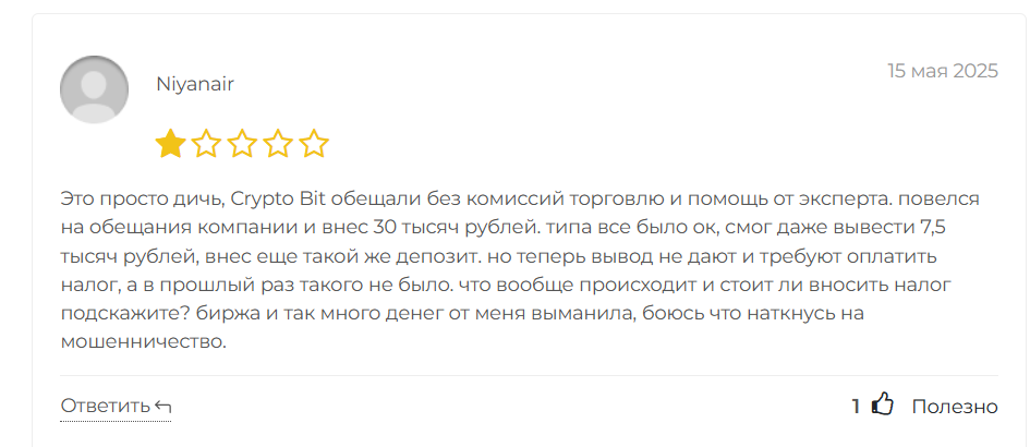 криптобит биржа отзывы криптобит биржа отзывы