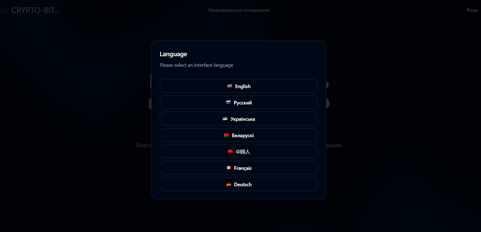 криптобит биржа отзывы криптобит биржа отзывы