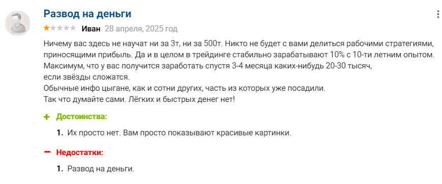 Криптоинвестиции успешный старт 2025 Криптоинвестиции успешный старт 2025