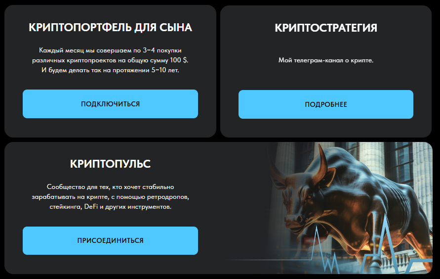 криптопульс криптопульс