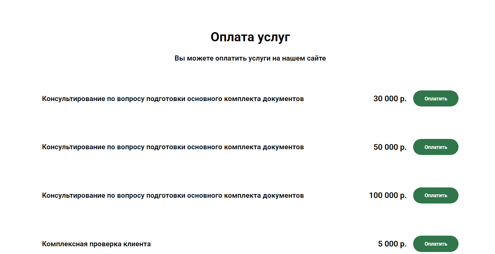 купер олег родионович мошенник купер олег родионович мошенник