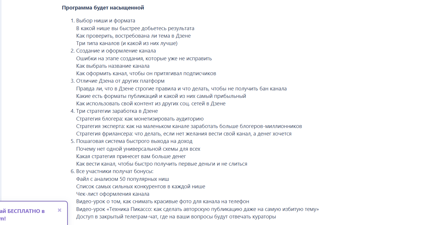 курсы ольги любимцевой отзывы курсы ольги любимцевой отзывы