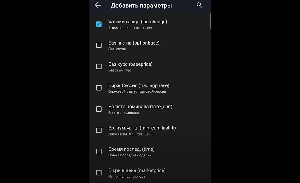 квик сбербанк инвестиции квик сбербанк инвестиции