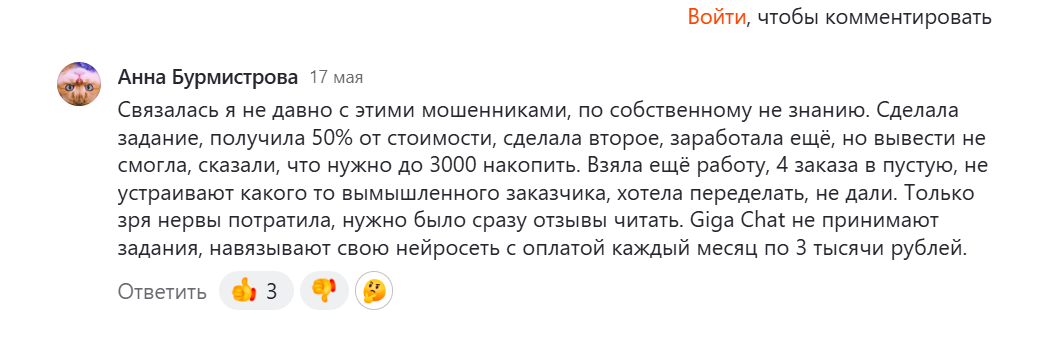 kworkai отзывы kworkai отзывы