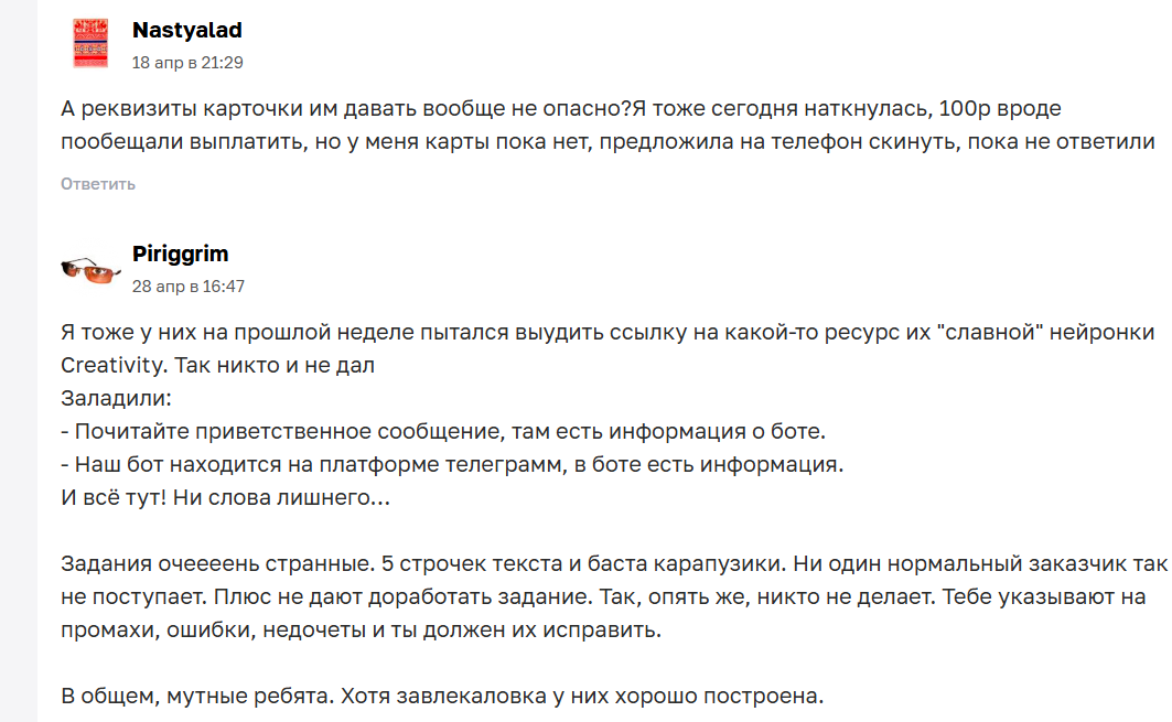 kworkai отзывы kworkai отзывы