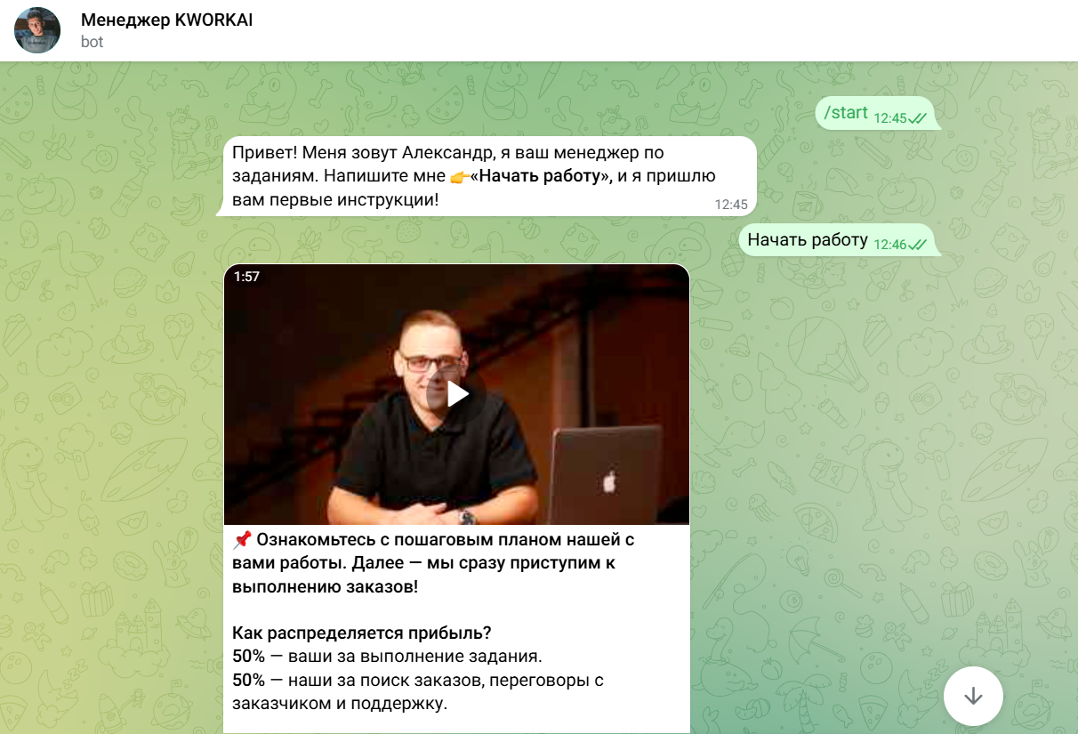 kworkai отзывы kworkai отзывы