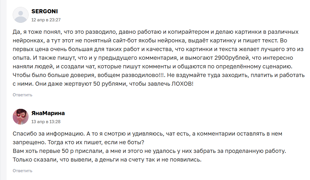 kworkai отзывы kworkai отзывы