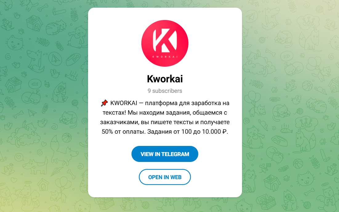 kworkai отзывы kworkai отзывы