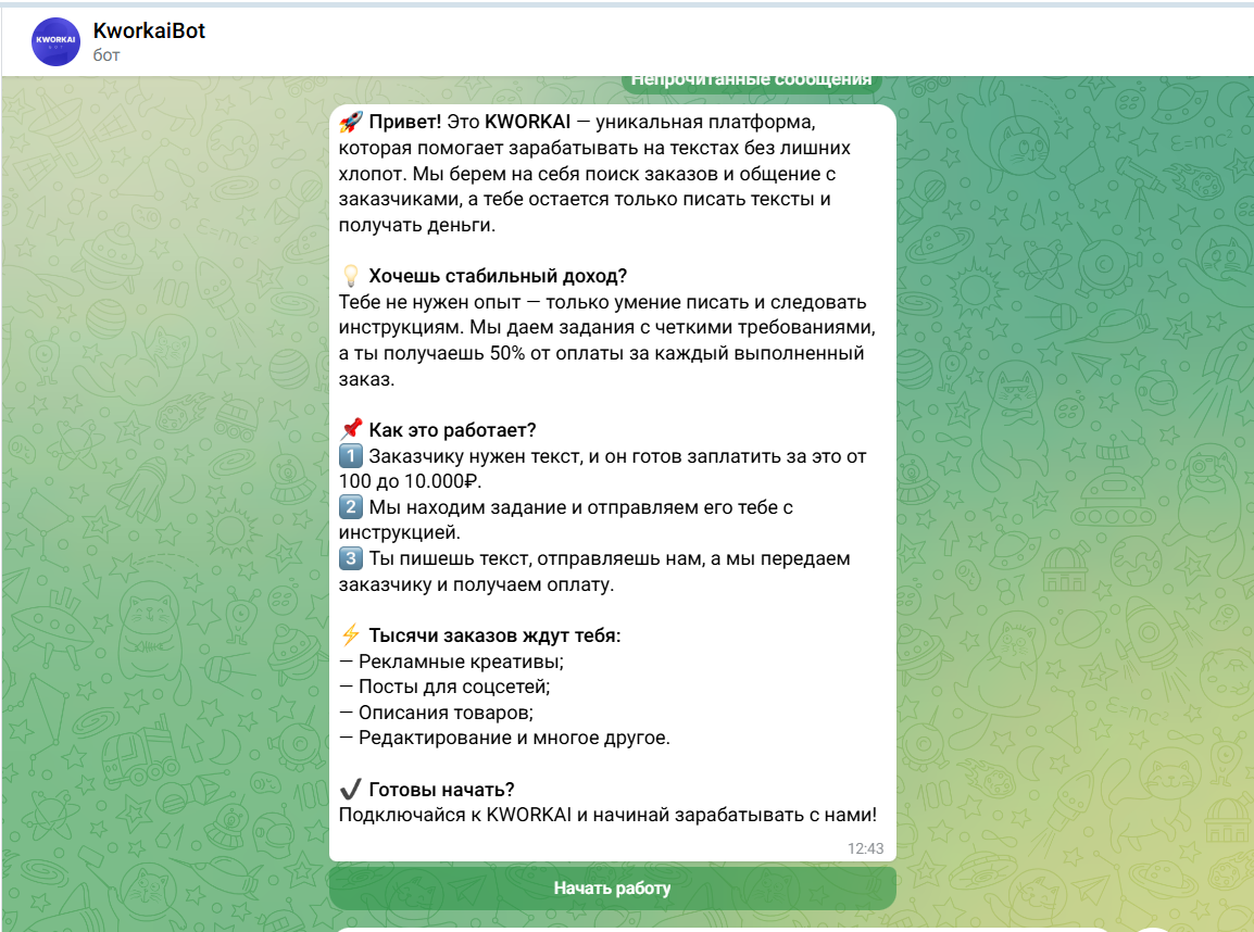 kworkai отзывы kworkai отзывы