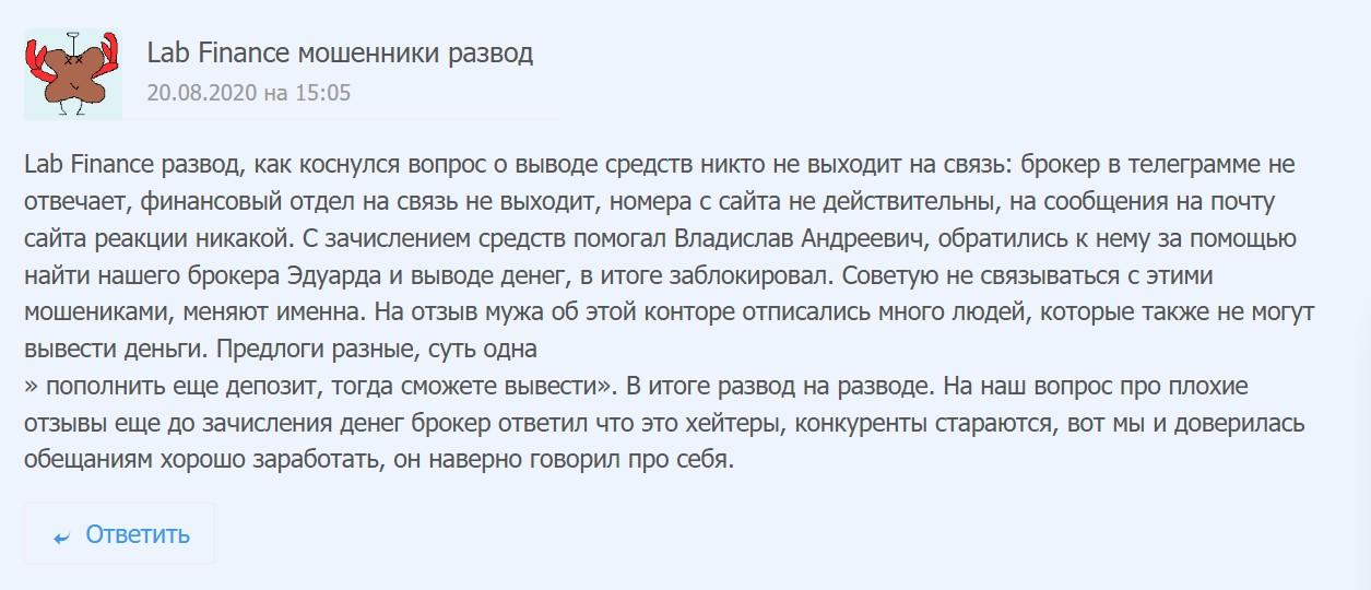 lab finance lab finance