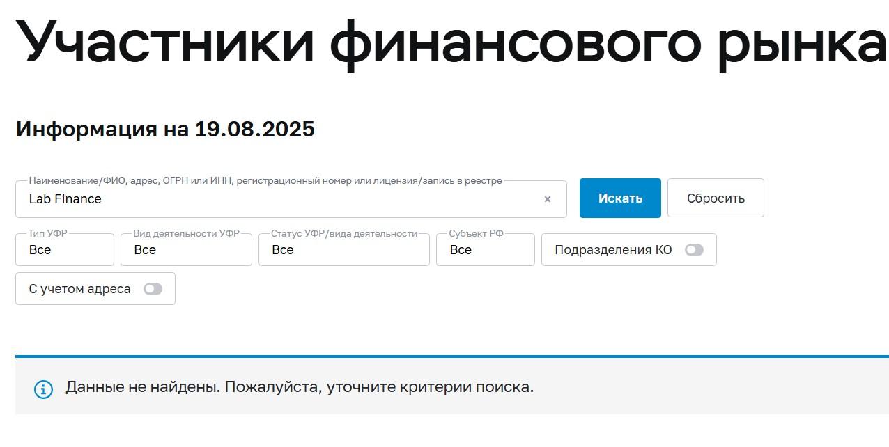 lab finance lab finance