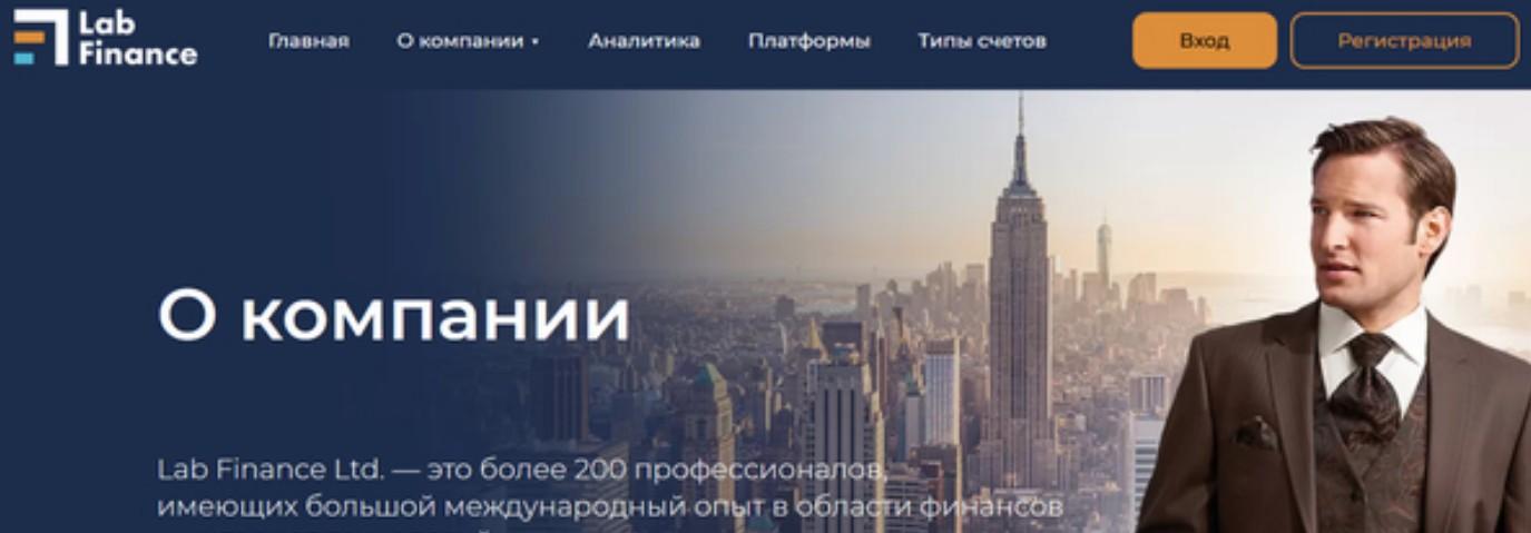 lab finance lab finance