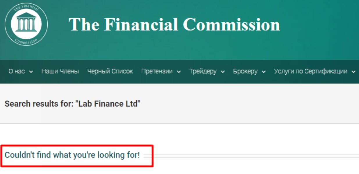 лаб финанс лаб финанс