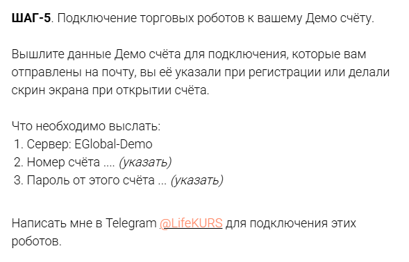 Лайф Курс Лайф Курс