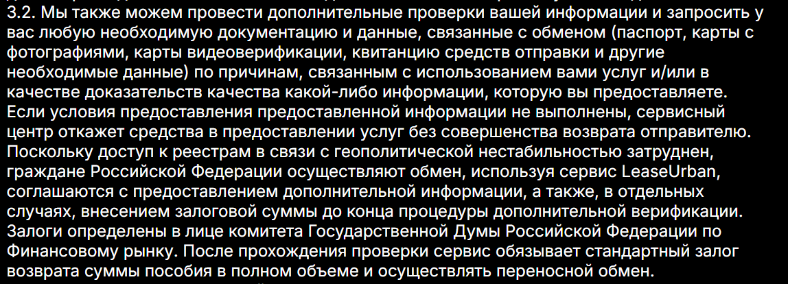 leaseurban leaseurban