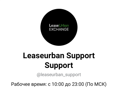 leaseurban leaseurban